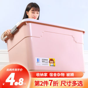 Large Capacity Plastic Storage Box for Home Use Multi-Functional Clothes And Toy Organizer Box Nordic Style Sweater Quilt Storage