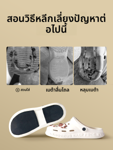 FUYOU | แผ่นรองในรองเท้ากันลื่น ทนทานต่อการสึกหรอ ติดเอง กันน้ำ