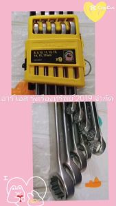 STANLEY ชุดประแจแหวนข้างปากตาย ชุดประแจแหวนรวม แบบแขวนได้ มีชุดขนาด ใหเลือก **ราคาต่อ 1 ชุด** 12ตัวชุด 13ตัวชุด ให้เลือก