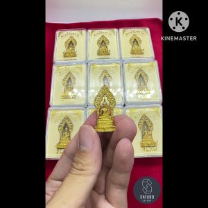 วัดบวรนิเวศวิหาร พระนิรันตราย 2547 เนื้อโลหะกะไหล่ทอง ใต้ฐานฝังหมุด กล่องครีม