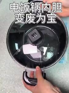 Jiaxun | Heat-resistant and Anti-scald Pot Liner Perforated Accessory Double Holes