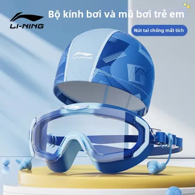 Li-Ning | Kính Bơi Chống Nước Chống Mờ HD Cho Trẻ Em kèm Đồ Nhét Tai