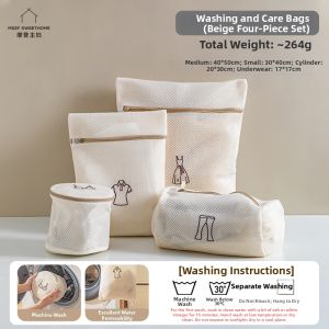 MODERN SWEETHOME | Washing Machine专用 Underwear Protection Bag Anti-deformation Filter Bag