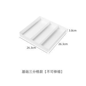 Expandable Drawer Divided Storage Box Kitchen Utensils Cosmetic Organizer Rectangle Desktop Storage Box Multi-Functional Storage