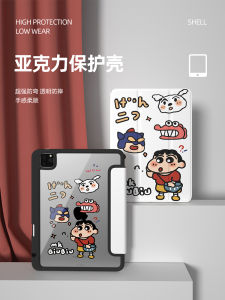 Acrylic Magnetic Absorption iPad10 Case with Pen Slot Cartoon Design for Air7 Mini6 Pro11 Transparent 2024 Model Anti-Bend 10.9 Inch Rotatable Cover