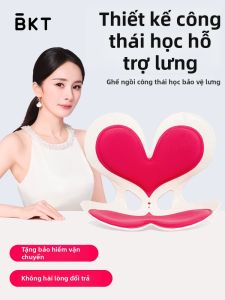 Ergonomic Back Support Seat Cushion