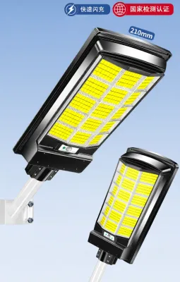 Maiyu | Solar Outdoor Sensor Street Light