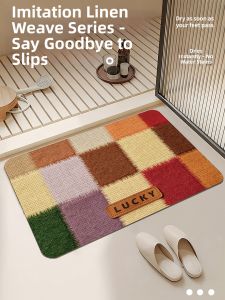 HOUGOUXIANG | Non-slip Quick-drying Mildew-resistant Bath Mat