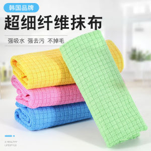 Water Absorbent Non-Shedding Ultrafine Fiber Dishcloth Car Wash Cloth Baking Scouring Pad Household Cleaning Microfiber Cloth