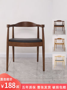 Nordic Style Solid Wood Dining Chair Kennedy President Chair Hiroshima Cafe Restaurant Casual Back Chair Adult Mobile