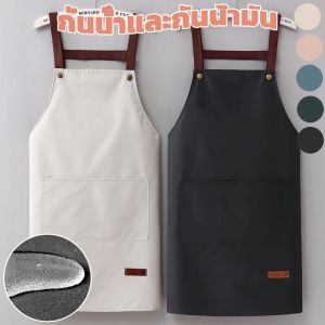 ผ้ากันเปื้อนร้านกาแฟ เหมาะกับทํางาน มี 5 สี ราคาพิเศษ