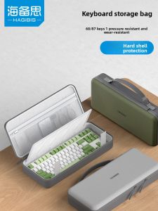 Hagibis | Anti-shock All-in-one Keyboard and Mouse Storage Case 68/87 Keys