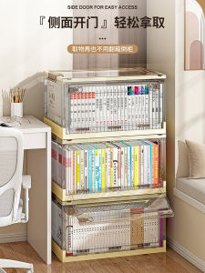 กล่องเก็บหนังสือแบบพับได้โปร่งใสสำหรับโรงเรียน กล่องเก็บของสำหรับโต๊ะทำงาน กล่องเก็บของสำหรับจัดระเบียบหนังสือ