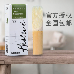 Mảnh Cây Sáo Alto Cổ Điển Chuyên Nghiệp Nhãn Hiệu Reserve Green Label