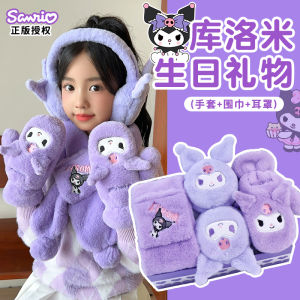 Warmth Birthday Gift Set for Girls Childrens Day Christmas Present Cute Cartoon Character Insulated Lunch Box And Water Bottle