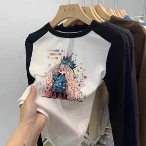 Girls Long Sleeve Slim Fit Base Shirt Trendy Inner Wear Top for Autumn Casual Style Comfortable Fabric by Lil Princess Brand