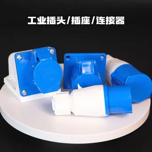 4pcs IP44 Industrial Plug Socket Waterproof Connector 3PIN 16A/32A Waterproof dustproof Electrical