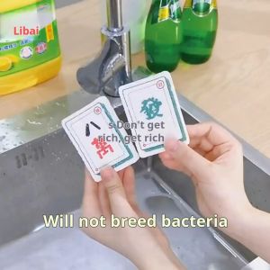 [Loveme258]CNY Mahjong Pattern/Kitchen Dish Cleaning Sponge Compressed Wood Pulp Sponge压缩木浆海绵擦吸水不沾油魔力擦麻将
