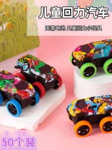 Đồ Chơi Xe Hơi Bằng Sắt Cho Trẻ Em Quà Tặng Sinh Nhật Cho Bé Trai Xe Hơi Bằng Sắt Có Lò Xo Đồ Chơi Mô Hình Thực Tế Cho Trẻ Em