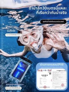 Dive Proof Transparent Waterproof Bag for Swimming Touch Screen Compatible Photography Beach Drifting Equipment Diving Cover
