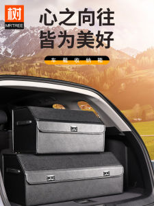 Leather Car Trunk Storage Box Organizer Box Practical Female Car Interior Accessories Waterproof Anti-pressure Foldable Design