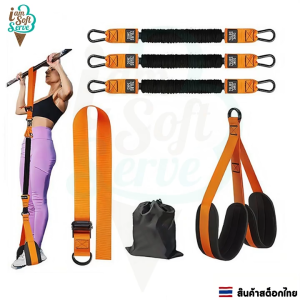สายช่วยดึงสำหรับออกกำลังกายในร่ม สายยางยืดแรงต้านออกกำลังกาย สายช่วยดึงข้อ Pull-up Assist