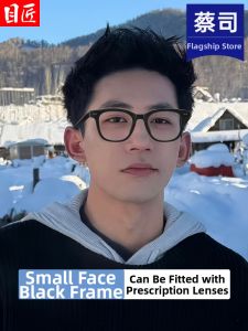 MoJon | Anti Blue Light Square Black Mens Eyeglass Frames