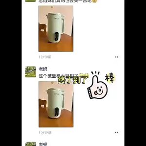 German Ankale 850ml Soy Milk Maker Machine Wall Breaker Blender No Filter No Residue Soy Milk Machine Vegetable and Fruit Juicer Multifunctional Grinder Machines Mini Portable Blender Grinder Machines Coper Blender Multipurpose 破壁机