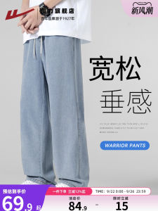 Blue Casual Mens Jeans Straight Leg Loose Fit American Style Warrior Brand Cotton Blend Youthful Trendy Long Pants
