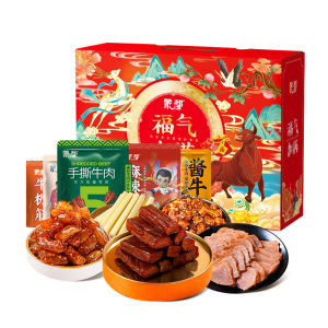 MENGDU | Festival Snacks Gift Box 1040g