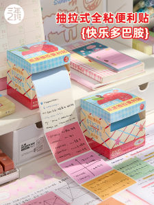 Dopamine Slide-Out Sticky Notes Office Supply Small Transparent Index Labels Full Adhesive Elementary And Middle School Students Special Use