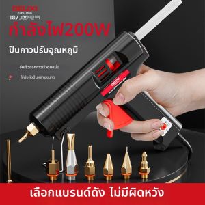 TAOKOU | High Power Hot Melt Glue Gun With Extended Nozzle