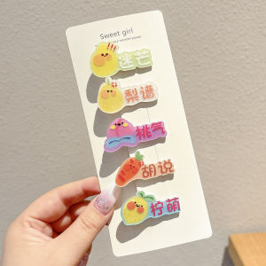 NING ZHOU | Cute Fruit and Vegetable Emoji Hair Clips