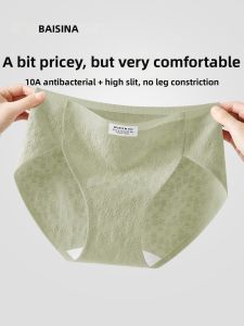Baisina | Antibacterial Extended Crotch Seamless Womens Briefs