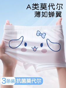 Girls Ice Silk Modal Underwear Thin Summer Safety Pants Cartoon Print Childrens Inner Shorts Comfortable Breathable Base Layer
