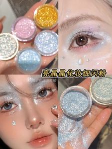 เครื่องประดับตา Alpha Eye Shadow Flash Powder Shimmering Stage Makeup Glitter สำหรับวันเด็กปี 2024 ปรับแต่งให้เข้ากับทุกสภาพผิว