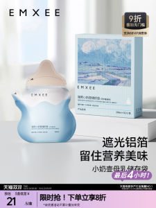 Light-Shielding Aluminum Foil Disposable Breast Milk Storage Bag Prolonged Preservation Formula Milk Powder Storage Bag 200ml