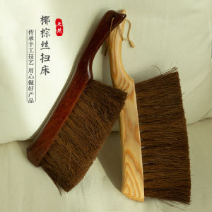 Moshan ARTISAN Palm Broom Household Dust Removal Cleaning Gadget Palm Broom Bed-Sweeping Brush Kang Non-Static Broom Coconut Fabric Brush
