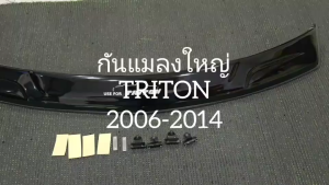กันแมลงใหญ่ ดักแมลง ดำทึบ มิตซูบิชิ ไทรตัน Mitsubishi Triton 2006 2007 2008 2009 2010 2011 2012 2013 2014 ใส่ร่วมกันได้ A