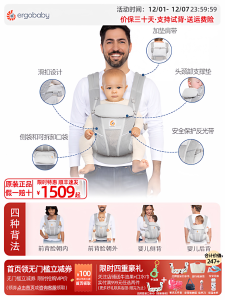 Ergobaby Breeze Baby Carrier Newborn Omni360 Breathable Multi-Functional Holding Baby Wrap Comfortable Adjustable for Infants