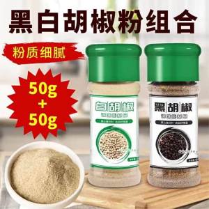 Bột Ớt Trộn Nấu Ăn & Nướng
