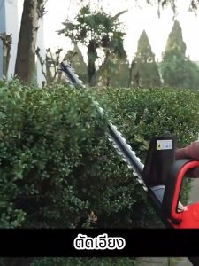 REAIM เครื่องตัดกิ่งไม้ไร้สาย ตัดแต่งพุ่มไม้ แต่งกิ่งไม้ เครื่องตัดหญ้าไฟฟ้า เลื่อยตัดแต่งสวน ตัดแต่งพุ่มหญ้า