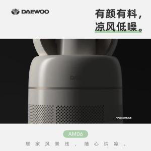 Tower Fan Bladeless Fan Tower Fan Standing Fan Cooling Fan Stand Fan Standing Circulating Vertical Air Purification Simple Fashion 风扇