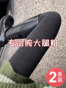 Quần Tất Cotton Dày Ấm Áp Có Đường May Cho Nữ Mùa Thu Đông Quần Tất Cotton Co Giãn Cỡ Lớn Quần Bó Bó Sát