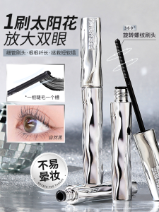 Kem Dưỡng Lông Mi Chống Thấm Nước Lâu Trôi Tạo Volume Cho Lông Mi Dày Và Cong Cho Phụ Nữ Thương Hiệu Labiocos Sản Xuất Tại Trung Quốc