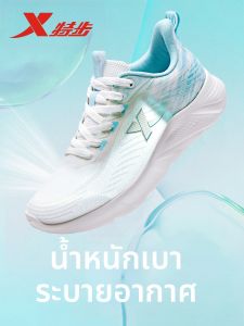 XTEP | Giày Đua Bộ Thoáng Khí Nhẹ
