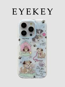 Cute Cartoon Dog Phone Case for Vivo Y500 Y300gt Y200i 100 Y97 Protective Cover SV23 27pro NEX3 Personalized T1 T2x Z3i Advanced Y85 Angel Eye