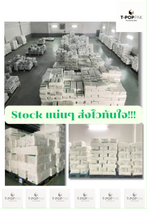 ถุงซิป ใส ขนาดกลาง  ถุงซิปล็อค size M