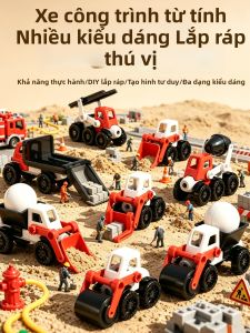 Yimi | Đồ Chơi Xe Kỹ Thuật Tự Lắp Ráp Có Từ Tính Giáo Dục