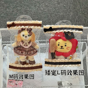 Disney Keychain Bag Dustproof Protective Case Bell Star Dailu Laibu Keychain Bag Protective Bag Collectible Toy Accessories